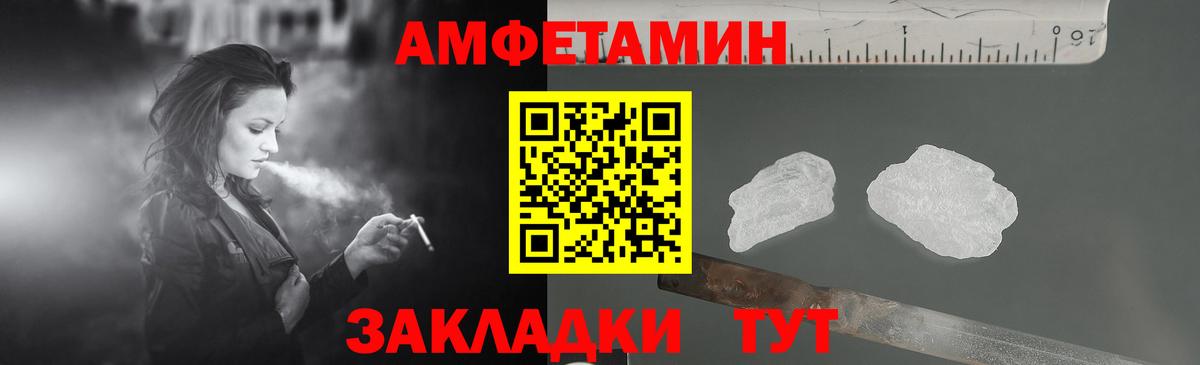 АМФ VHQ Донской