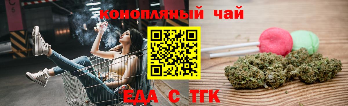 МЕТ  МДМА  Меф кристаллы  Вход с VPN  Бошки Шишки  Донской  Гашиш 