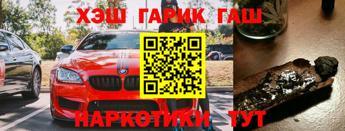 Донской  Гашиш hashish  Вход с VPN  ГАШ хэш 