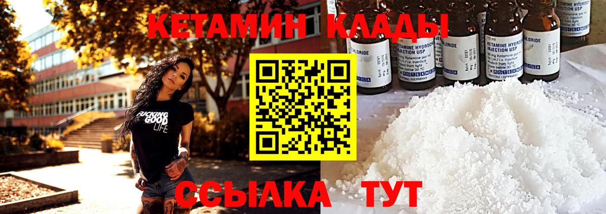Метамфетамин Донской