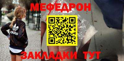 соль курить ск Ливны