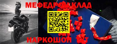 соль курить ск Ливны