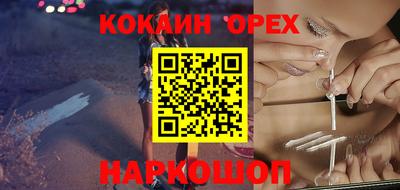 соль курить ск Ливны