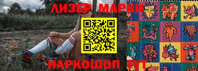 амфетамин Лесосибирск