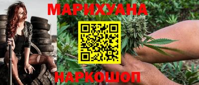 соль курить ск Ливны