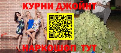 соль курить ск Ливны
