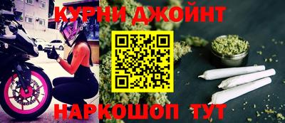 соль курить ск Ливны