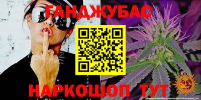 амфетамин Лесосибирск