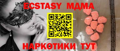 COCAINE Кунгур