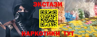 соль курить ск Ливны
