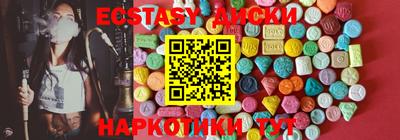 соль курить ск Ливны