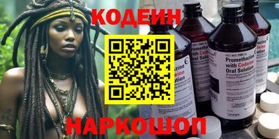 амфетамин Лесосибирск