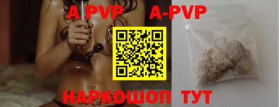 амфетамин Лесосибирск