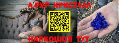 ПСИЛОЦИБИНОВЫЕ ГРИБЫ Ликино-Дулёво