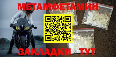 амфетамин Лесосибирск