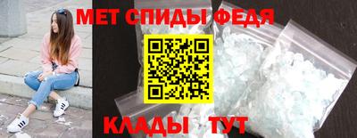 амфетамин Лесосибирск