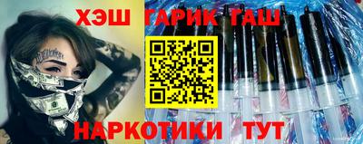 амфетамин Лесосибирск