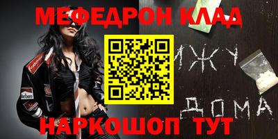 COCAINE Кунгур