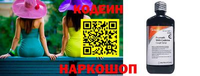 амфетамин Лесосибирск