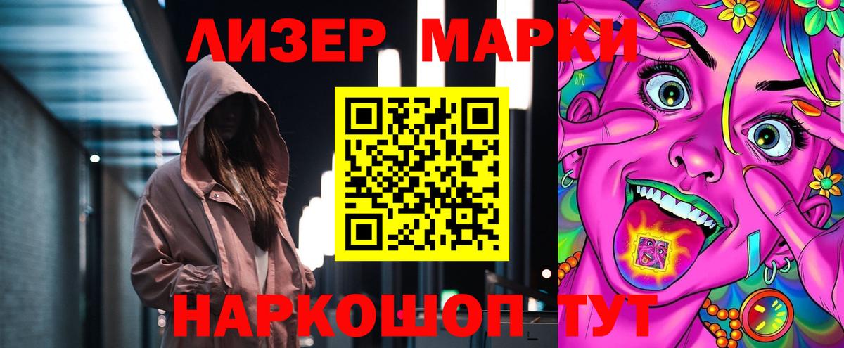 Донской  LSD-25 экстази  Вход с VPN  LSD-25 экстази кислота 