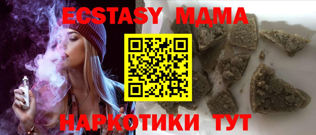 МДМА VHQ Донской