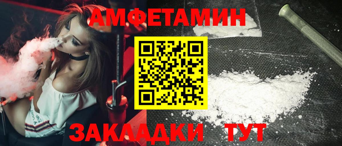 МЕТАМФЕТАМИН винт  МЕТАМФЕТАМИН винт  Донской  МЕТАМФЕТАМИН  Вход с VPN 