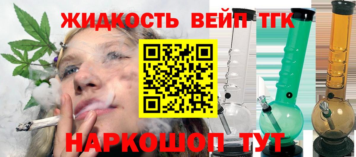 Дистиллят ТГК Wax Донской