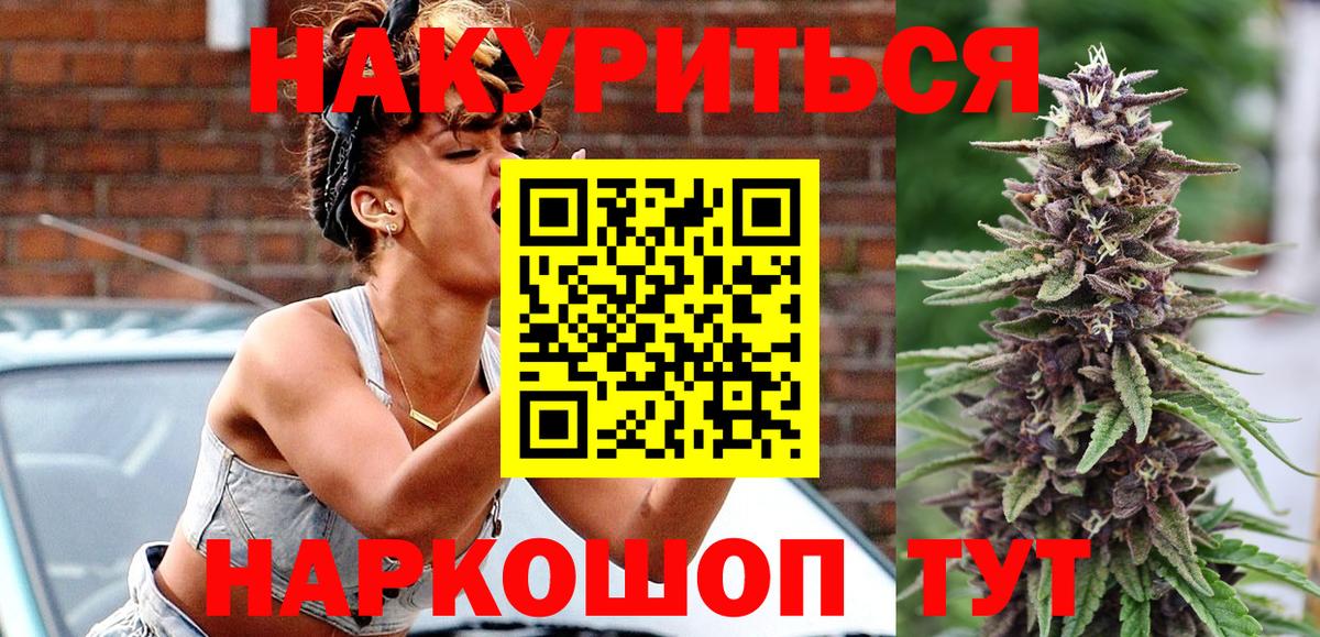 Марихуана гибрид Донской