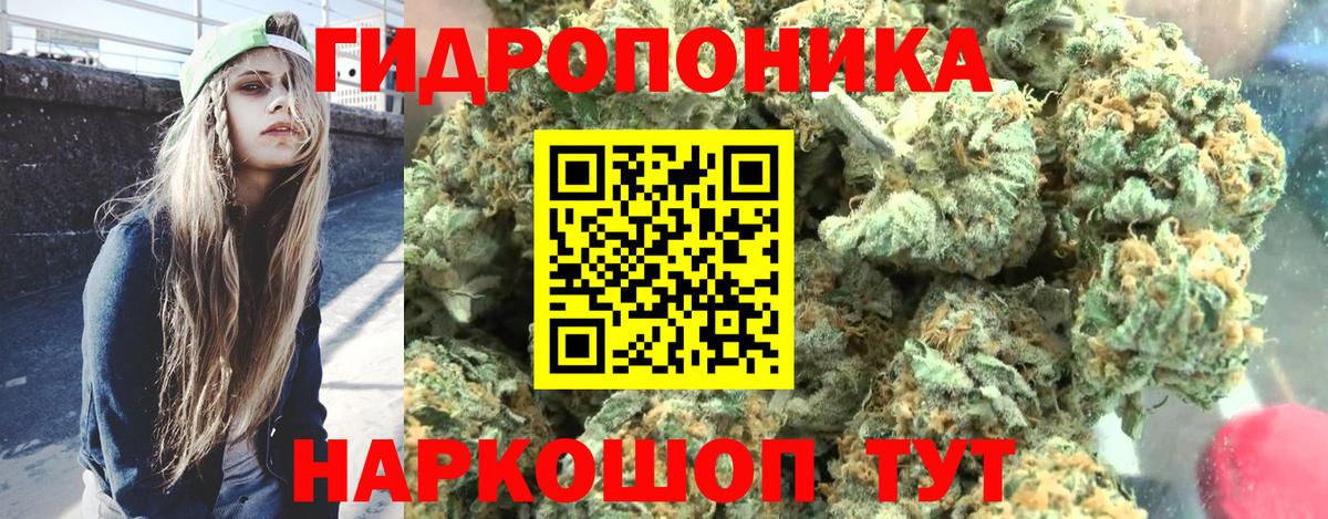 Канабис LSD WEED  Вход с VPN  Каннабис LSD WEED  Донской 